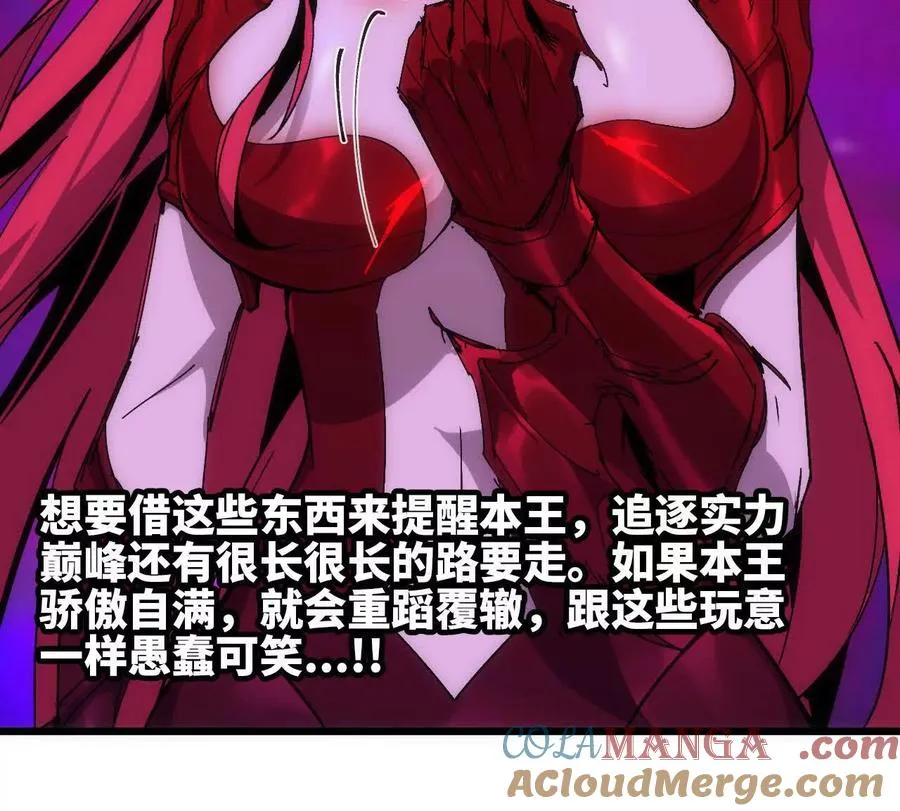 95 最强的王52