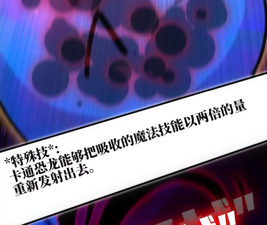 94 无限惩罚7