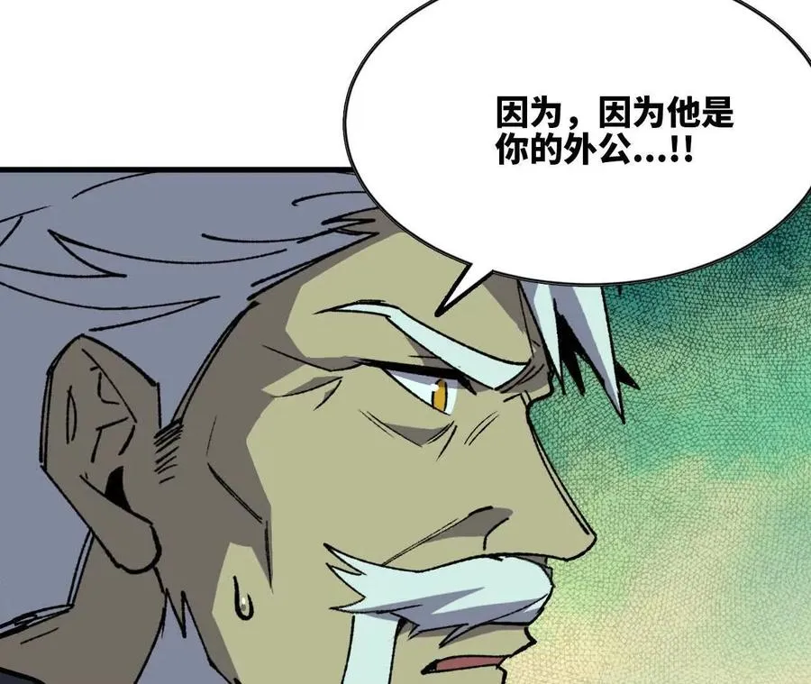 81 更新521