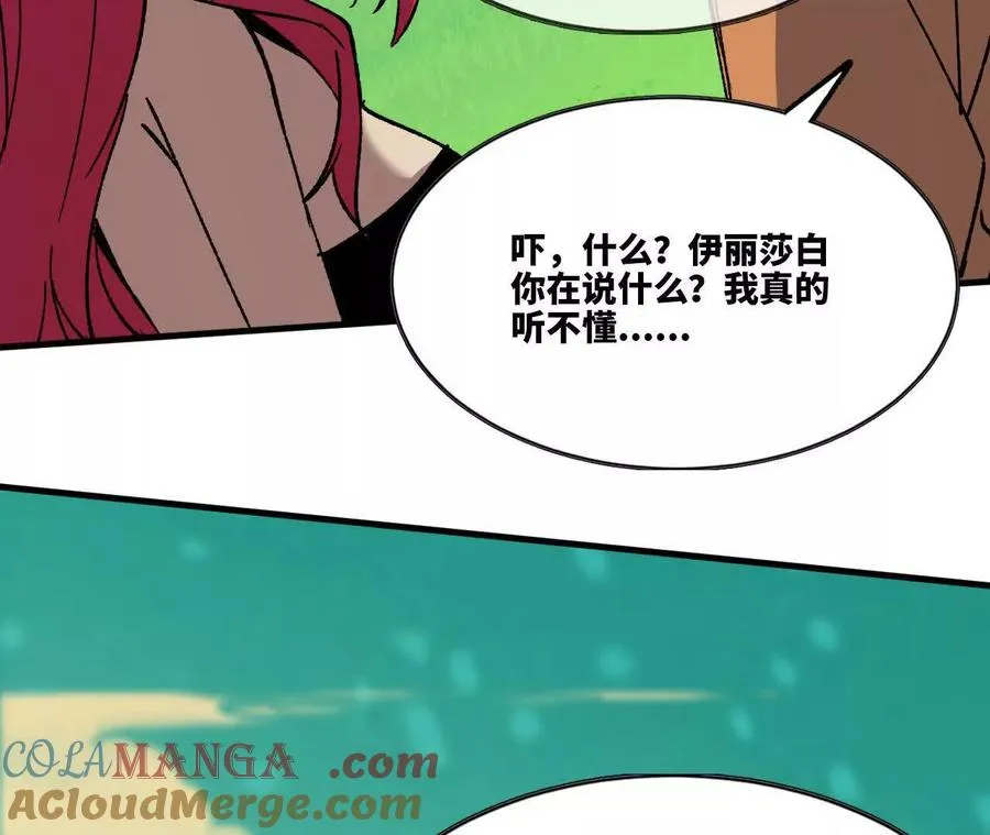 106 相聚84