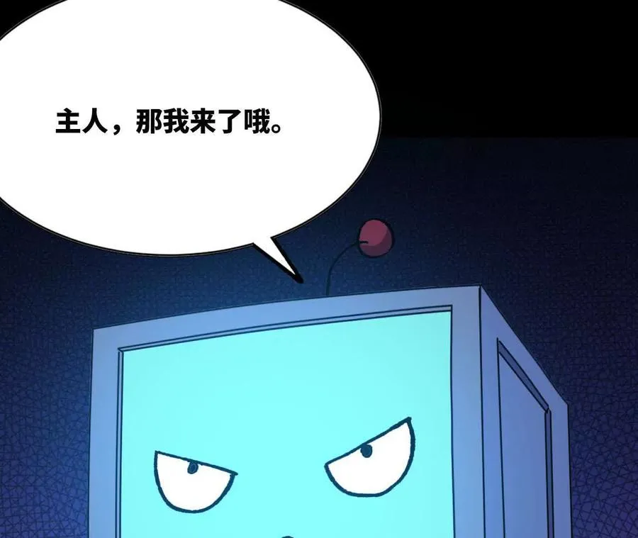 101 小丑的真面目94