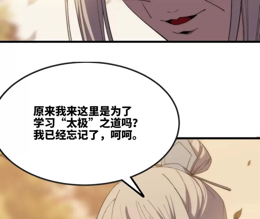 110 更新0278
