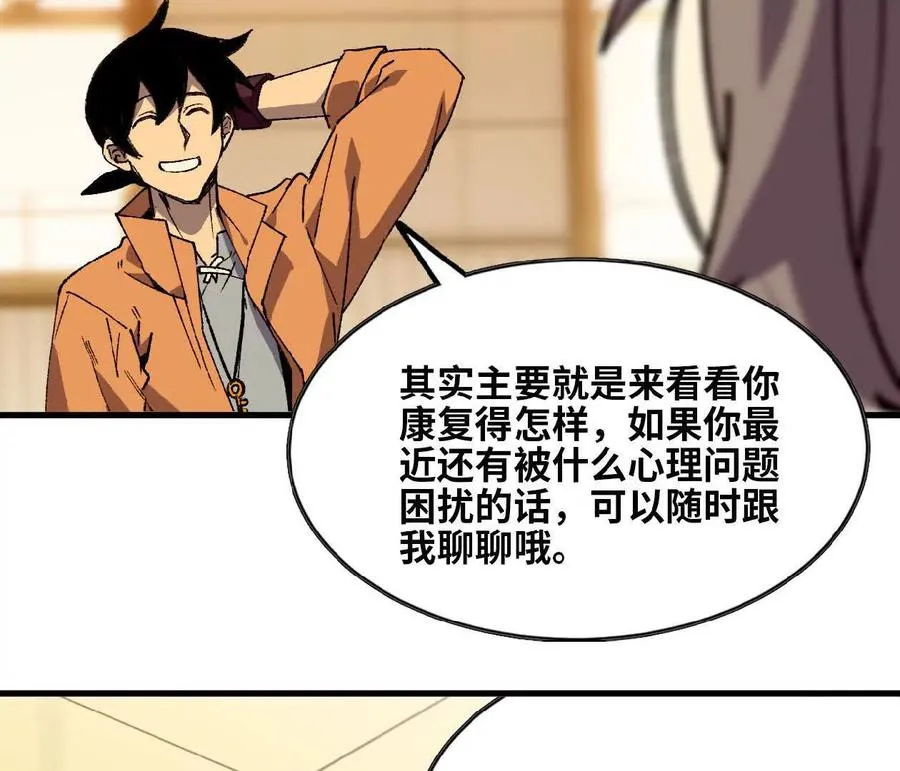 75 交给你们62