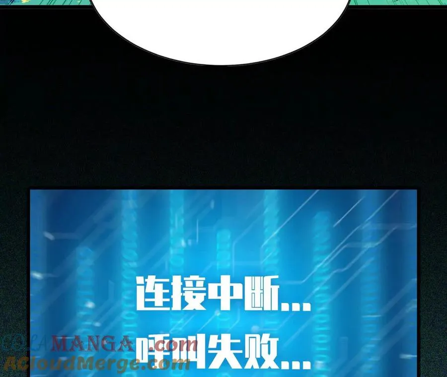 87 到达6