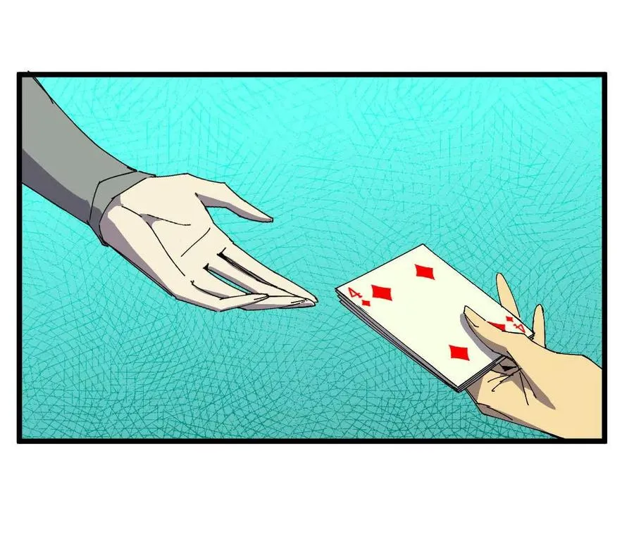 105 当面聊80