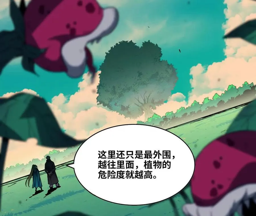 77 更新111