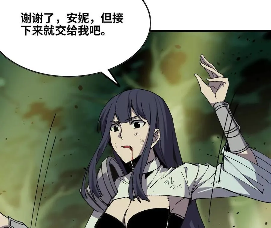 90 血脉觉醒45
