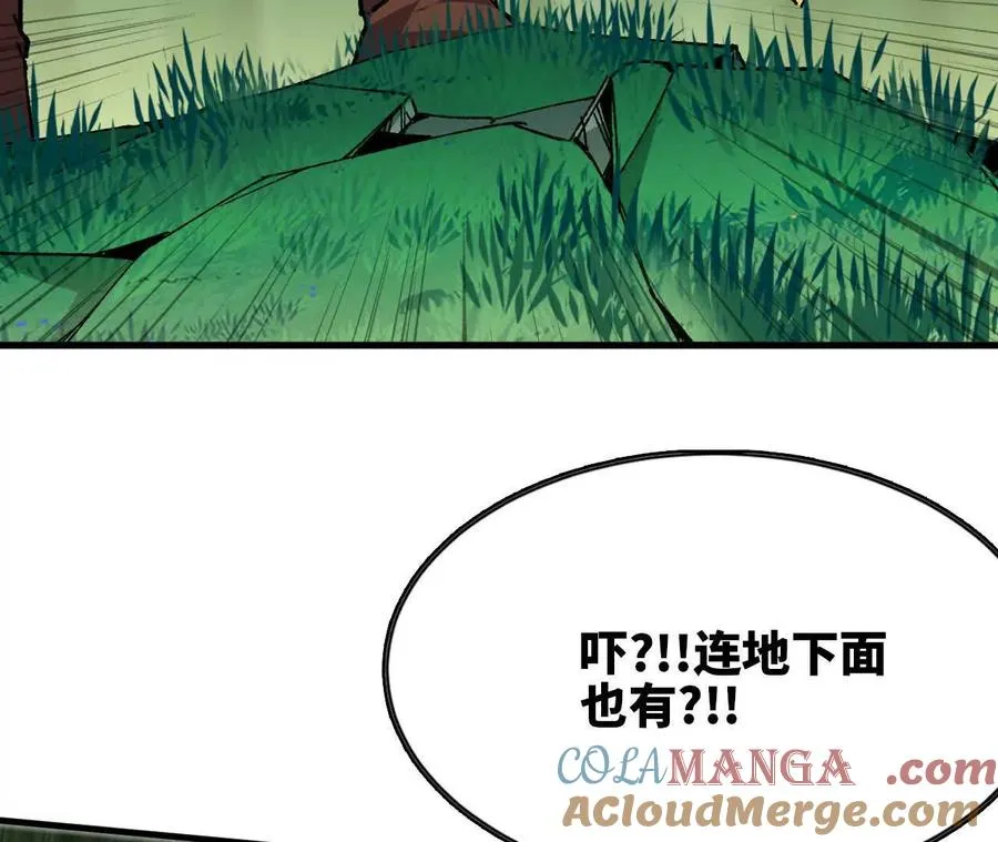 96 大波丧尸75