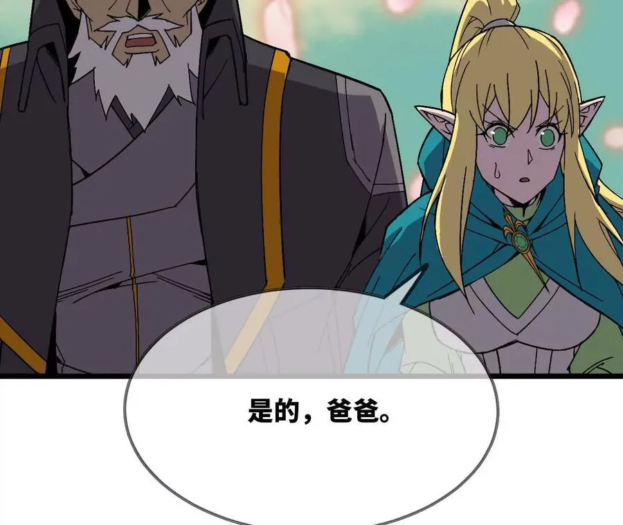 108 创造法则70