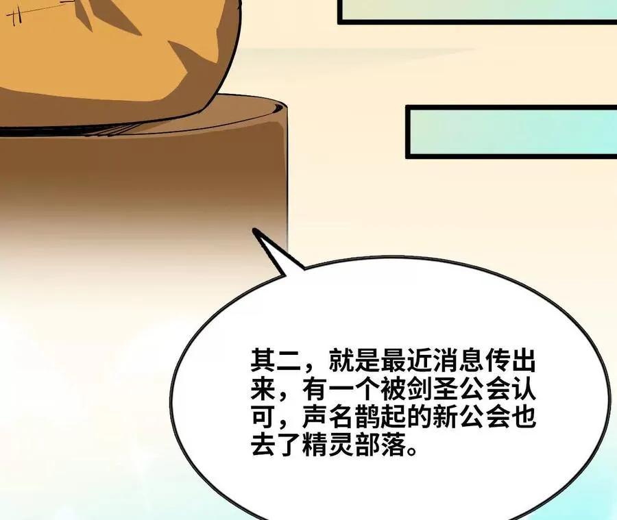 76 乐平的方式74