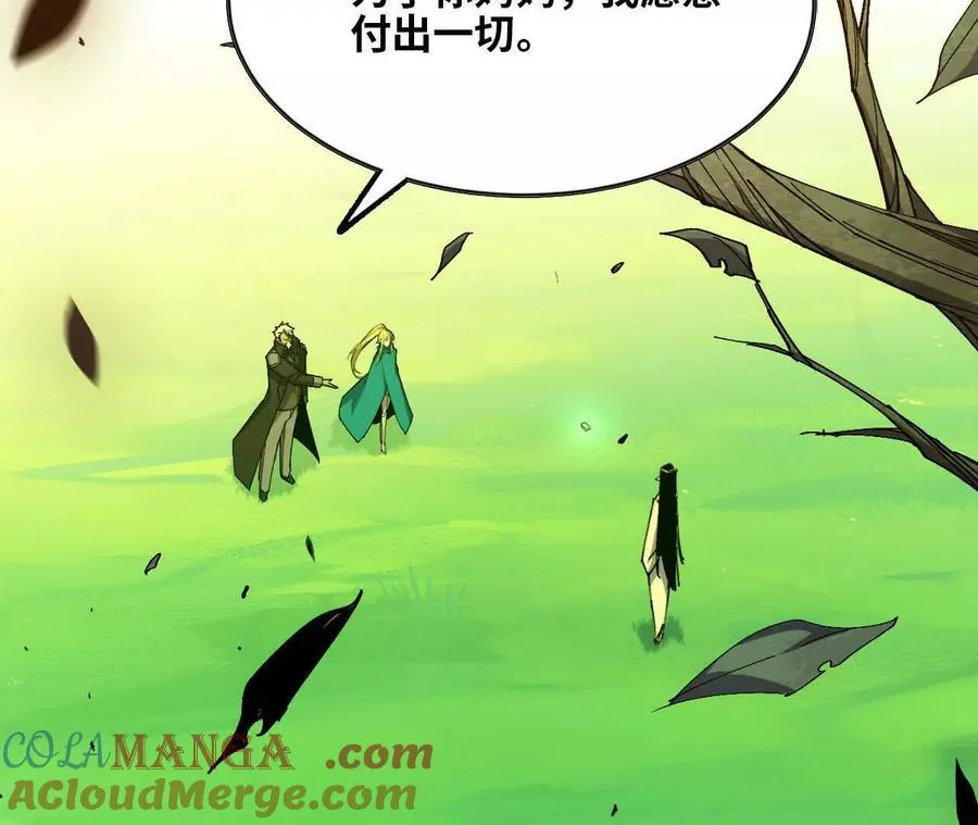 85 幕后黑手9