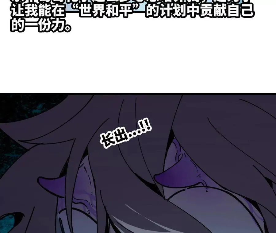 90 血脉觉醒61