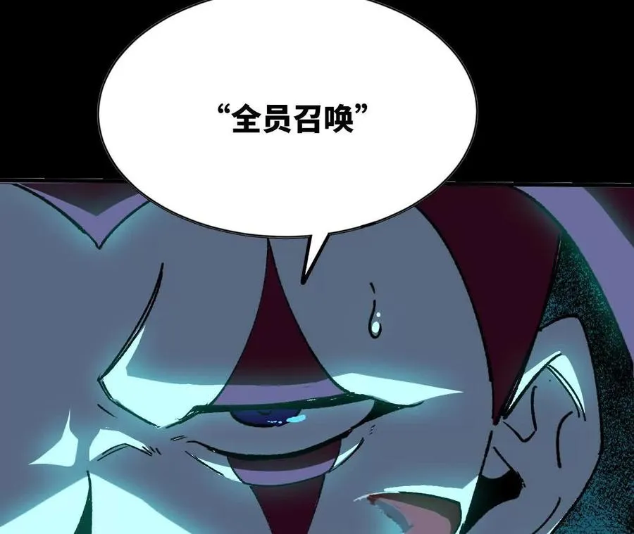 84 全员召唤34