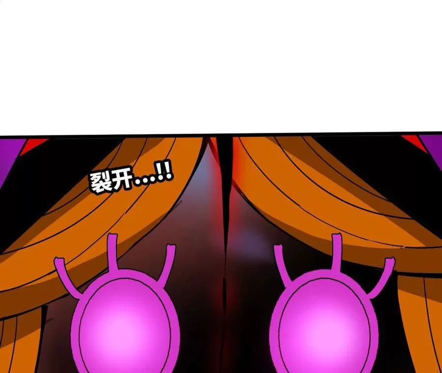 94 无限惩罚38