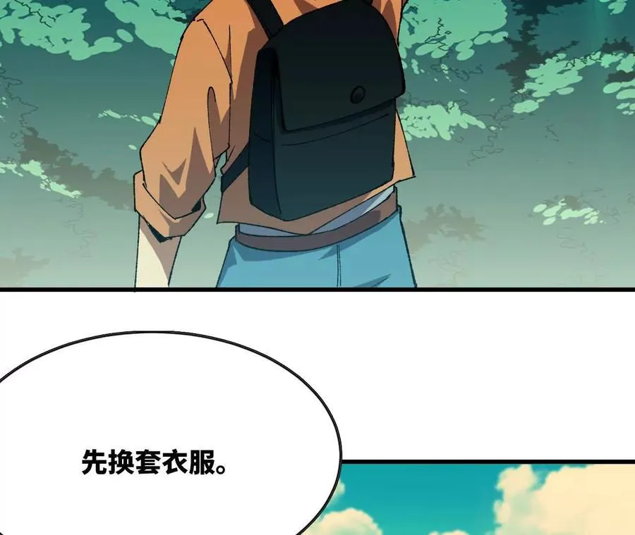 87 到达16