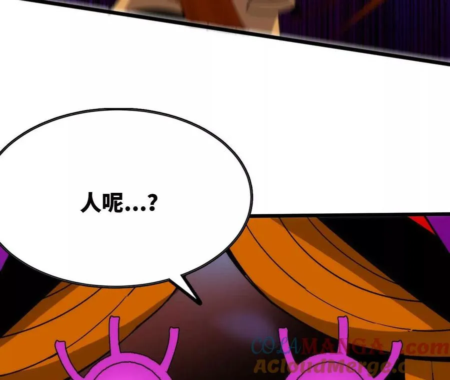 94 无限惩罚36