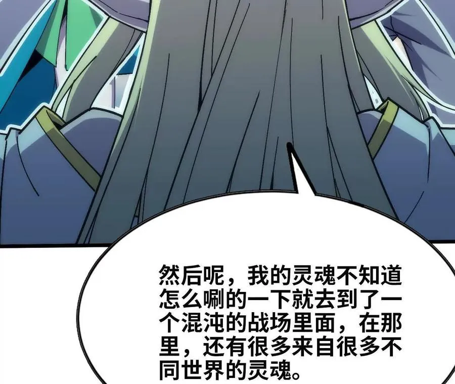106 相聚34
