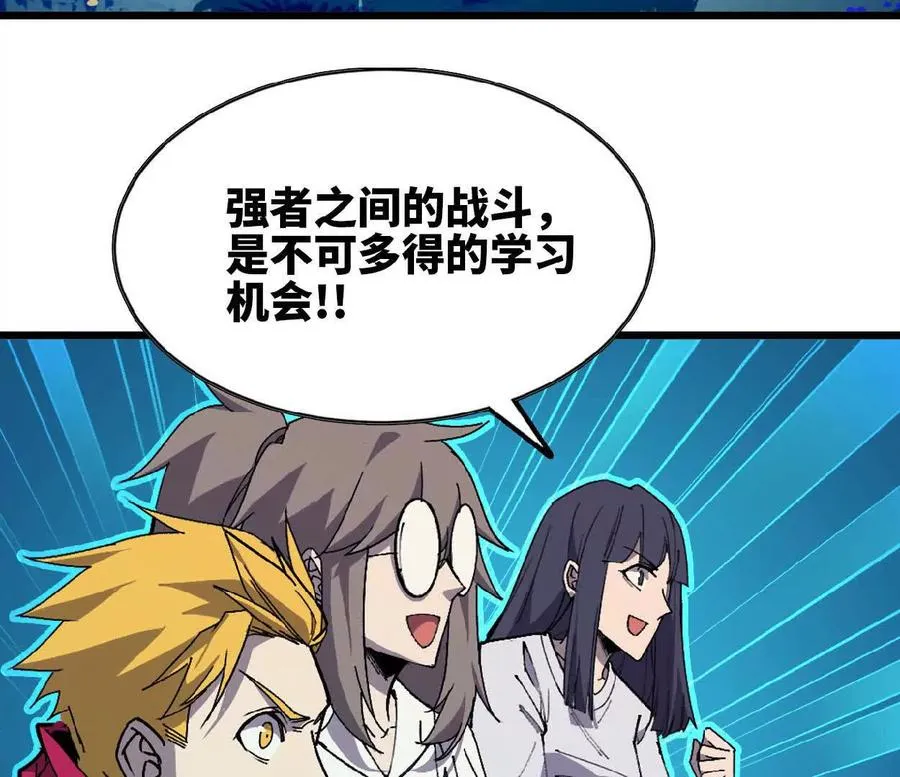 86 各想各的23