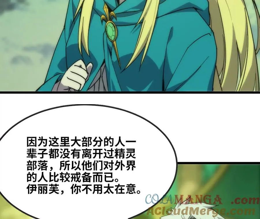 78 更新268