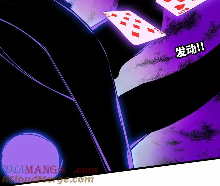 91 强敌涌现56