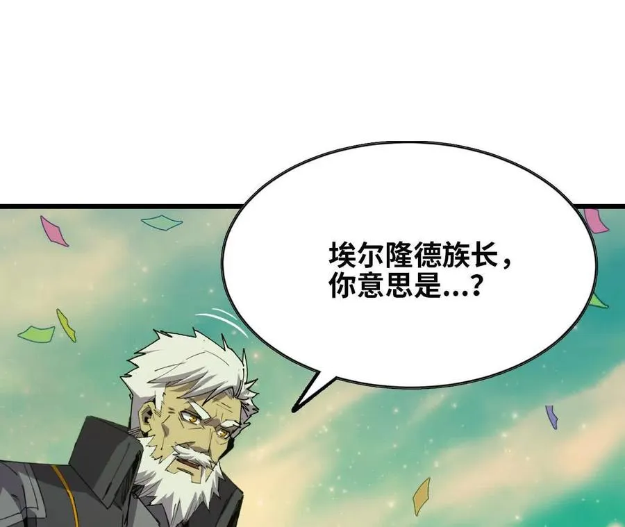 81 更新533
