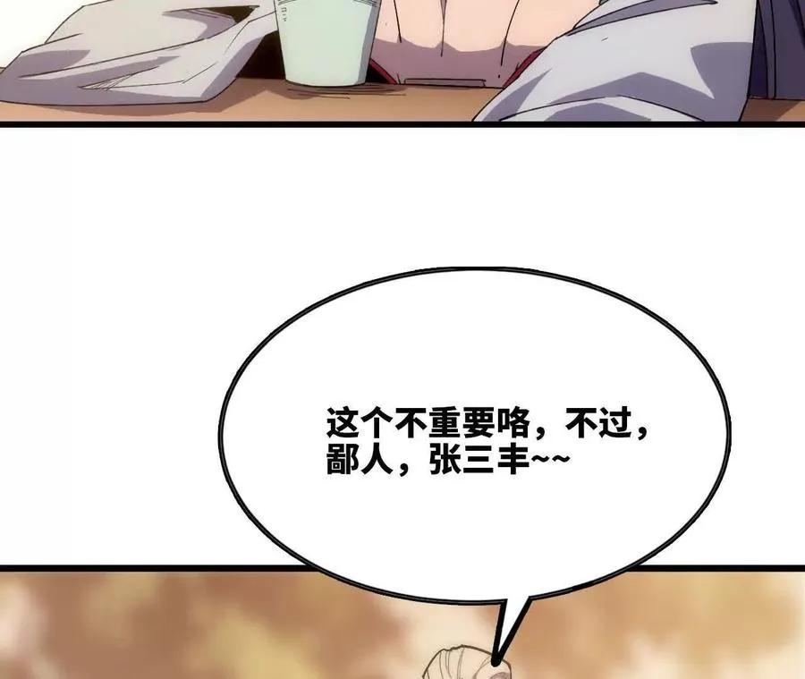 110 更新0291