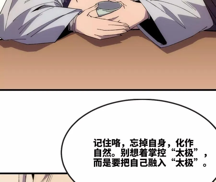 110 更新0287