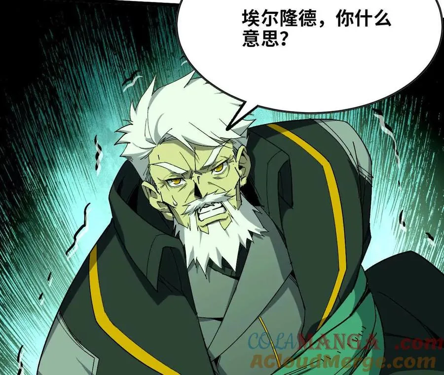 83 幕后黑手21