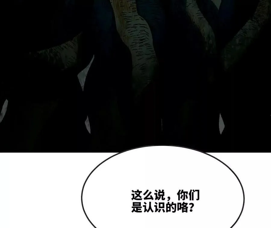 101 小丑的真面目81