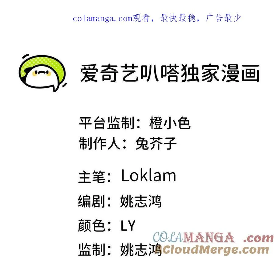 108 创造法则0