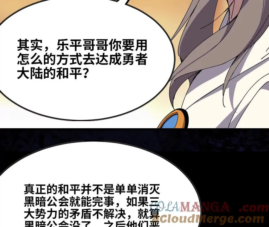 76 乐平的方式33