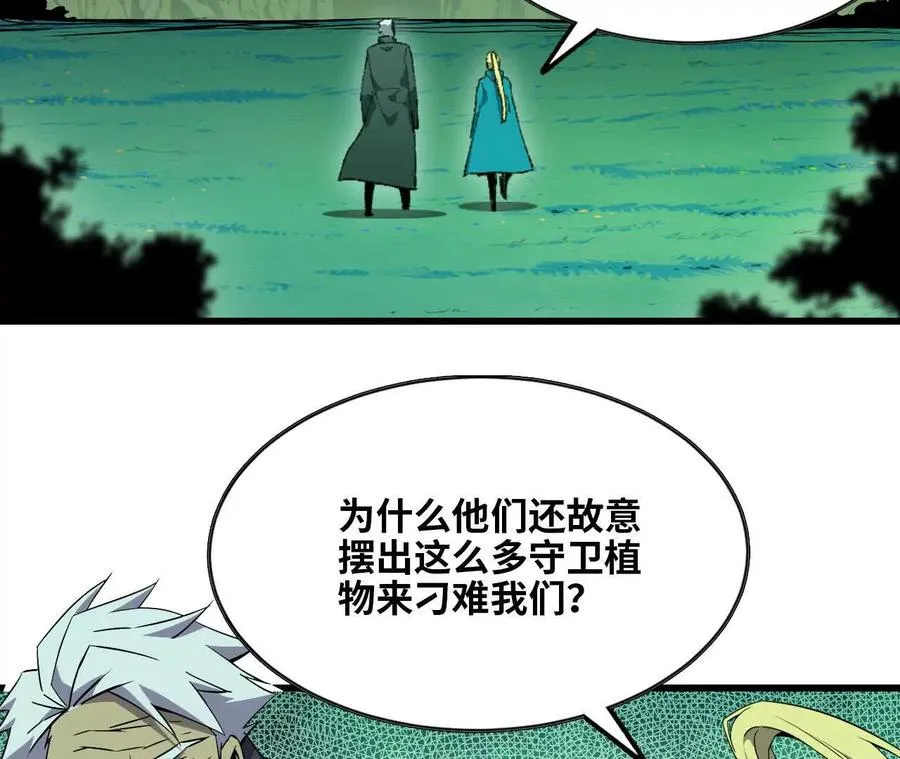 77 更新117