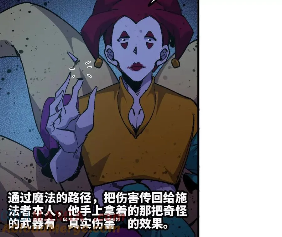 97 真实伤害78