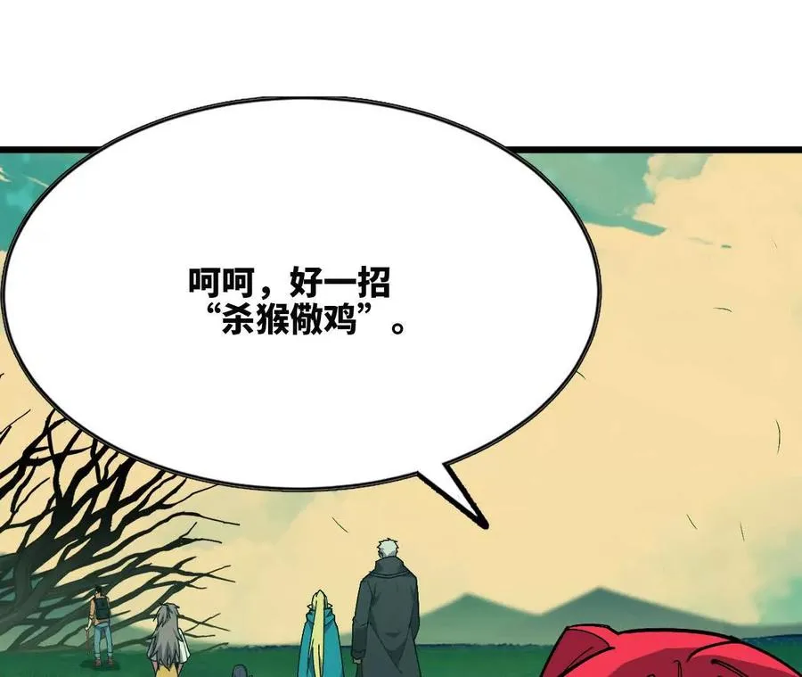 107 插枝种树47