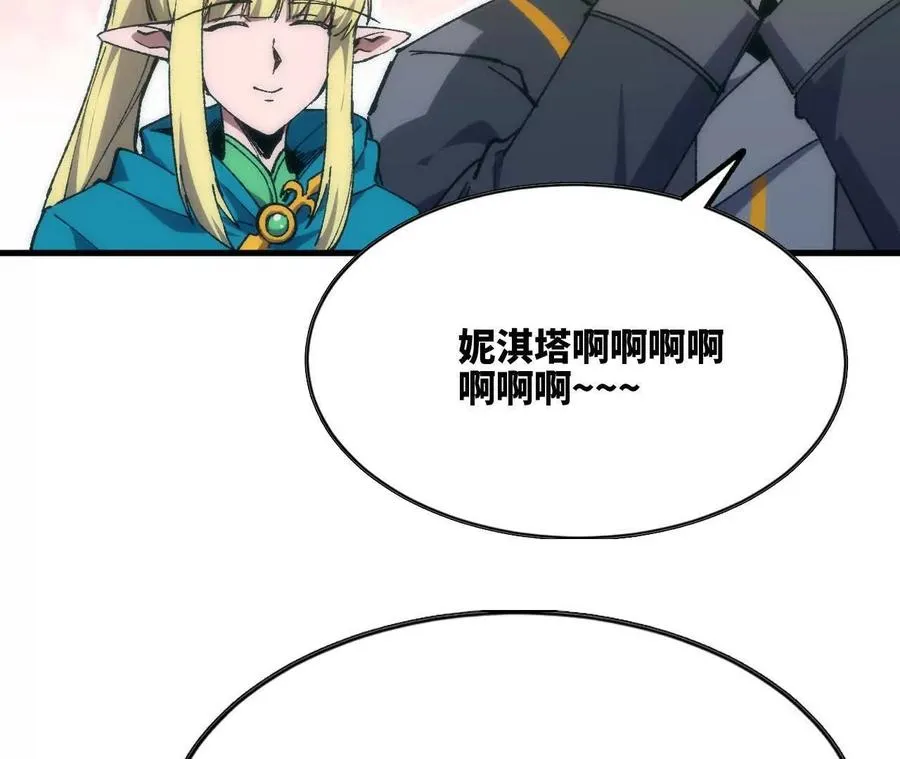 106 相聚51