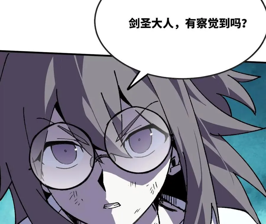 90 血脉觉醒13