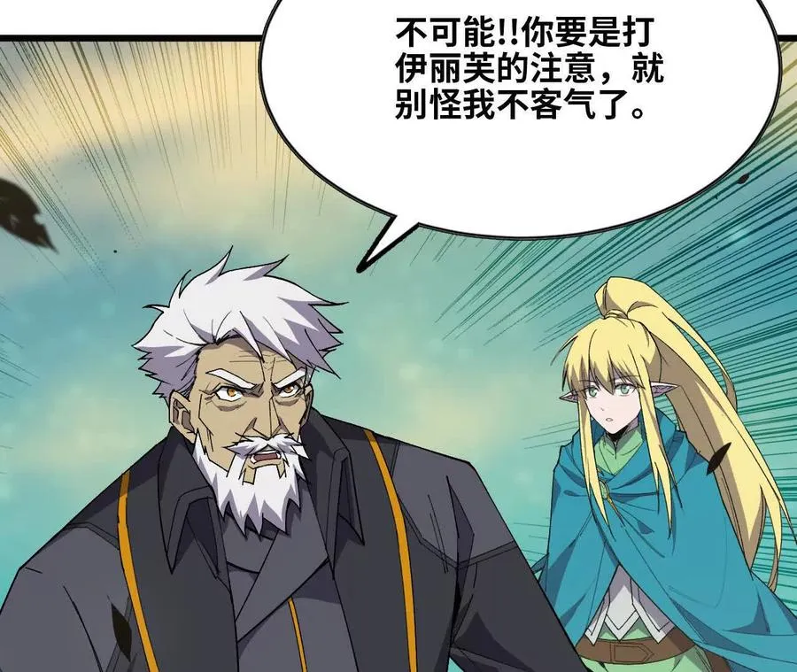 82 置换生命？50