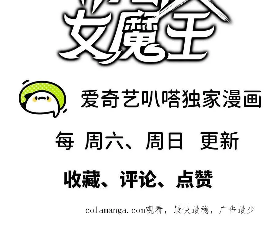 95 最强的王105