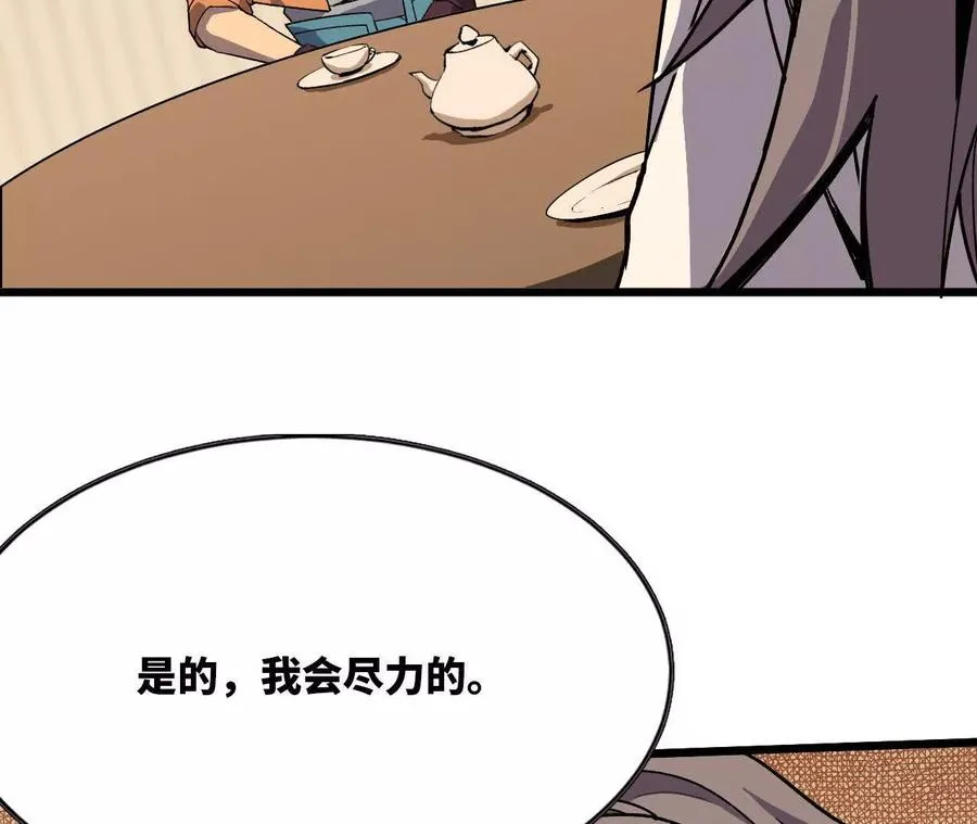 75 交给你们87