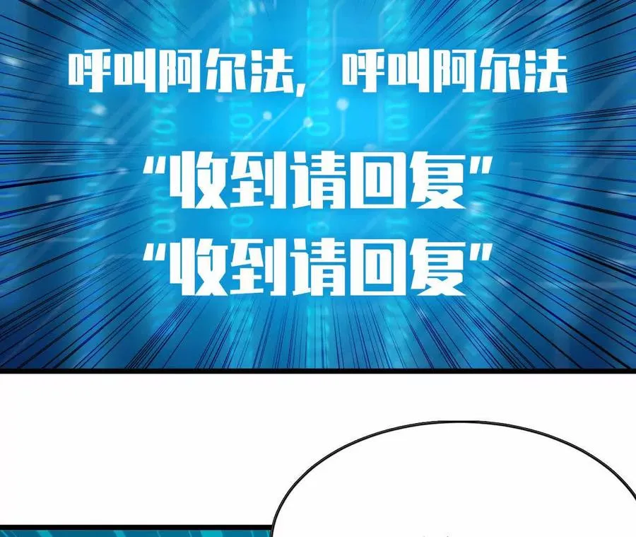 86 各想各的80