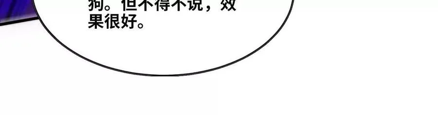 94 无限惩罚25