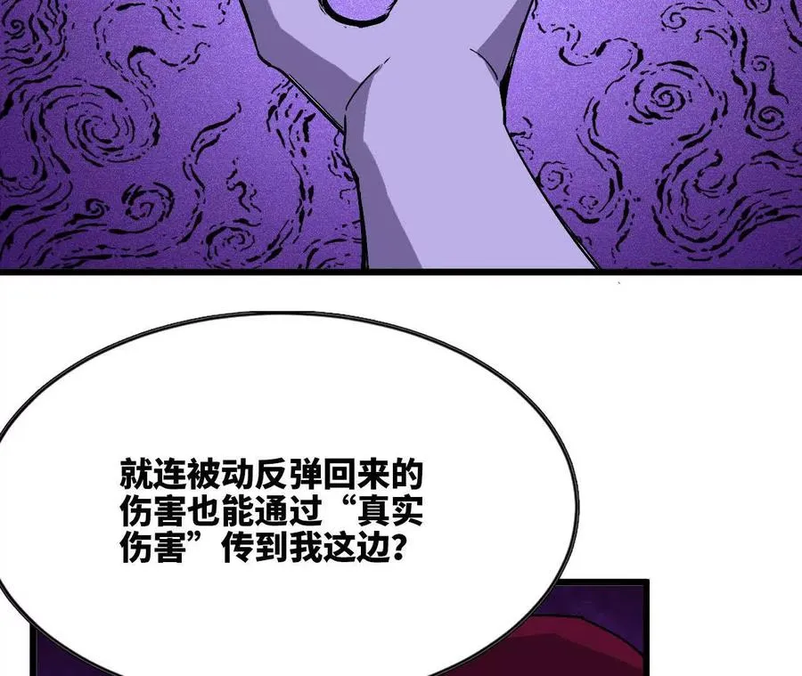 98 完美复制7
