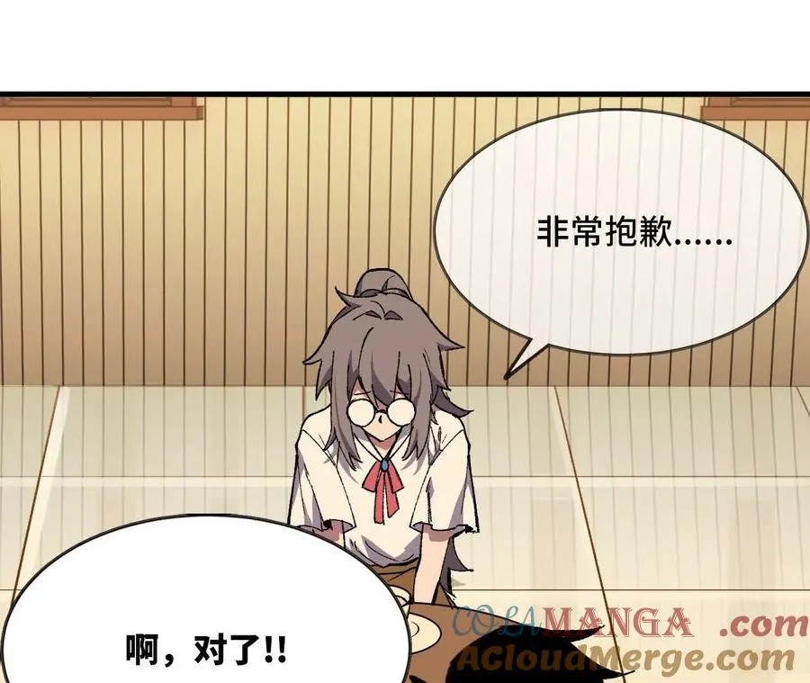 75 交给你们92