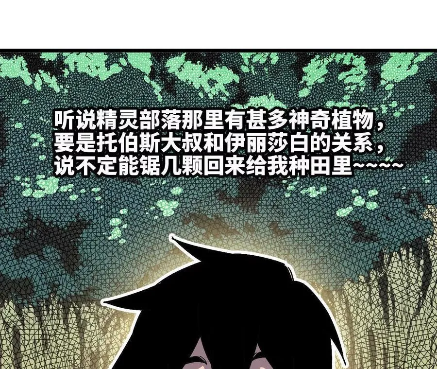 86 各想各的55