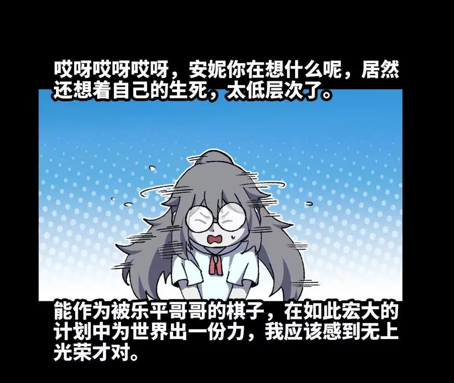 76 乐平的方式61
