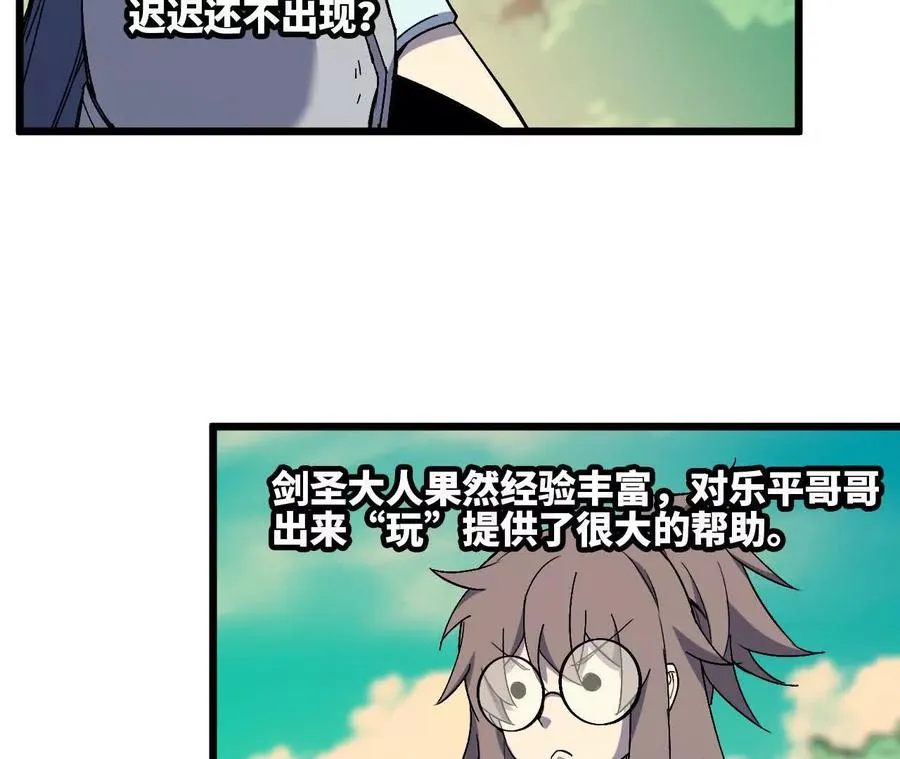 87 到达67