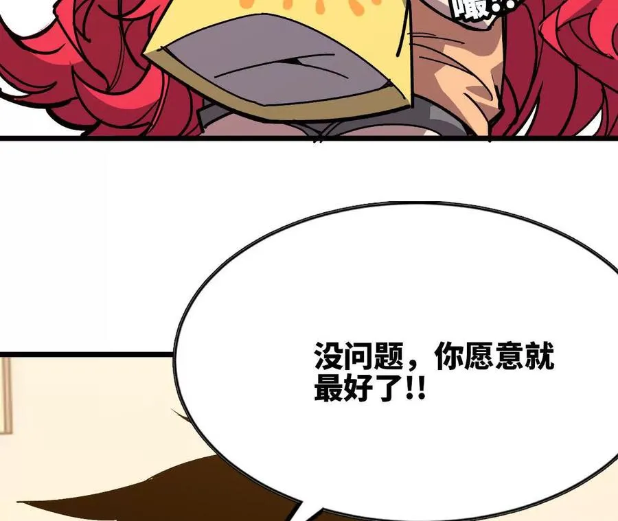84 全员召唤77