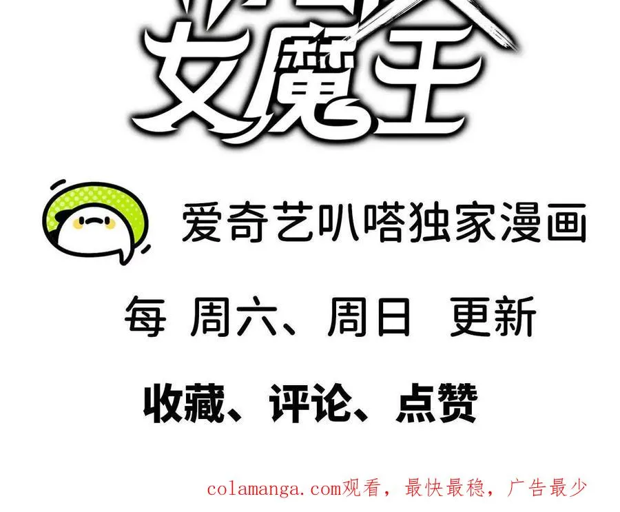 107 插枝种树113