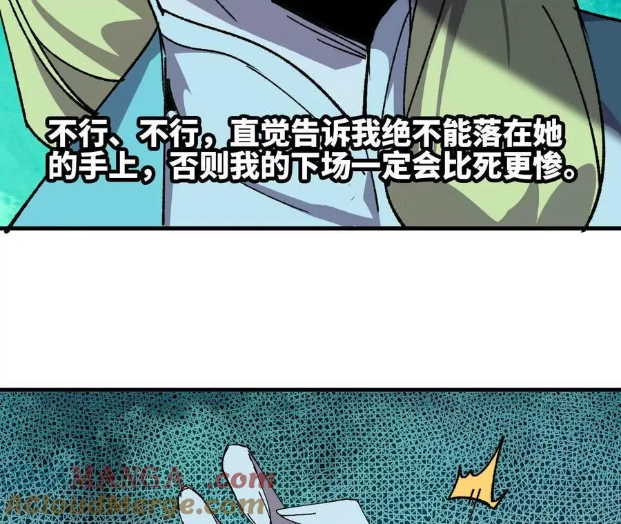 88 分散100