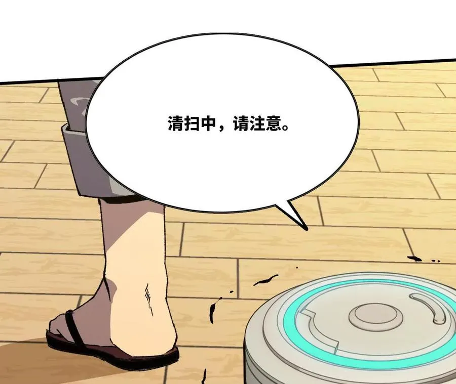 84 全员召唤62